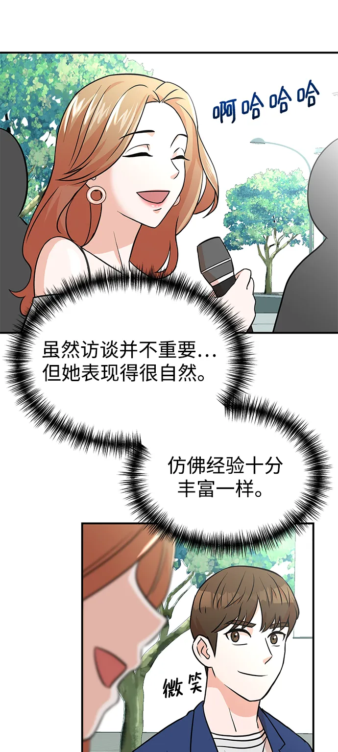 第9话 第35页