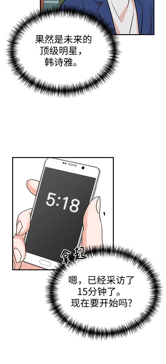 第9话 第36页