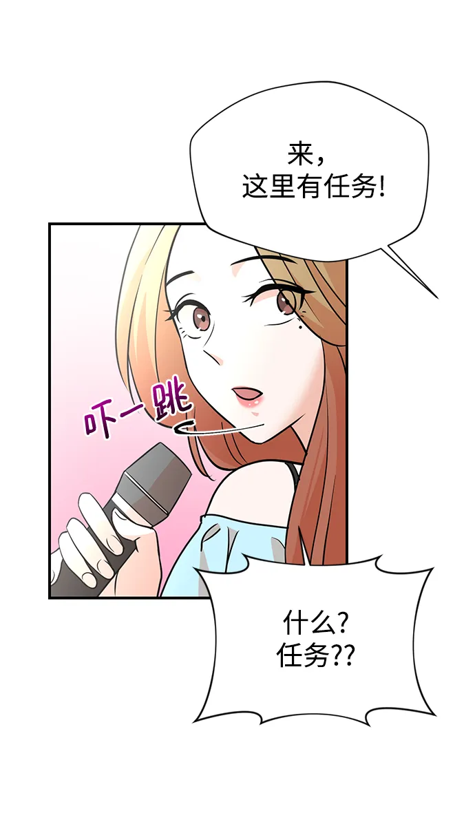 第9话 第37页