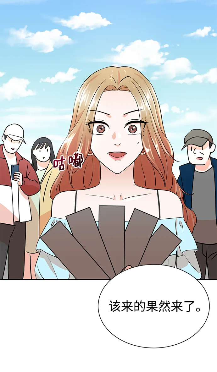 第9话 第39页