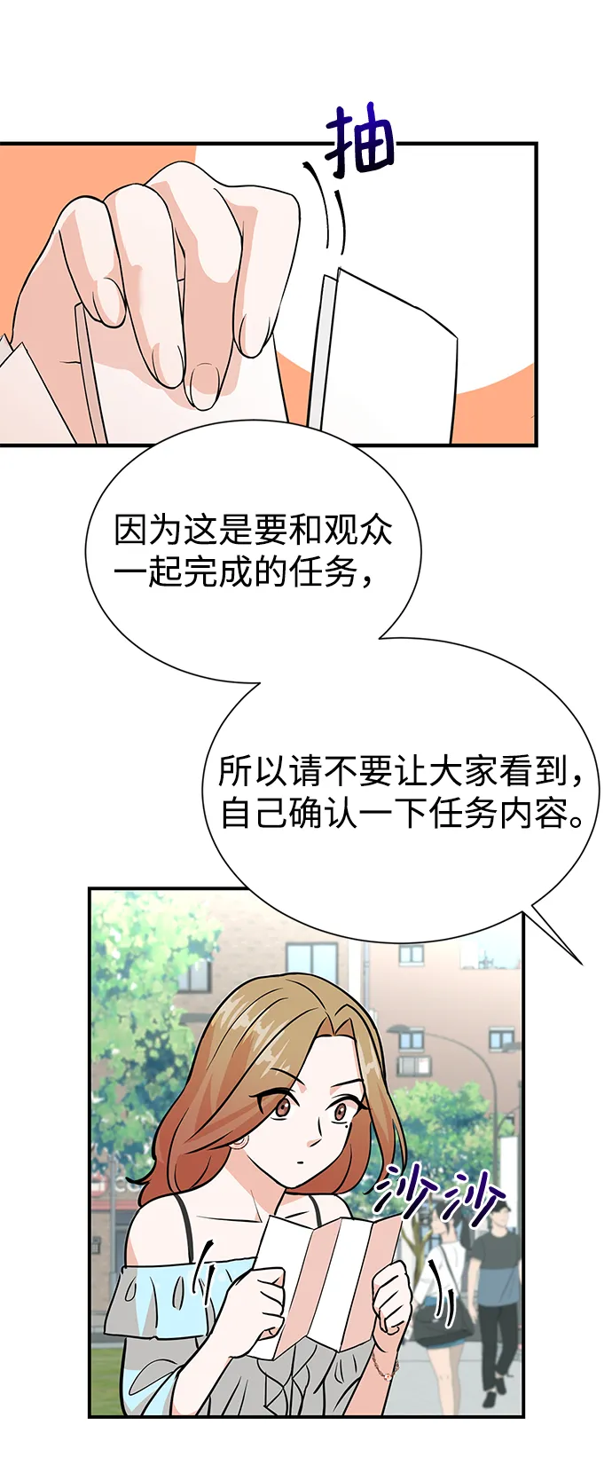第9话 第40页