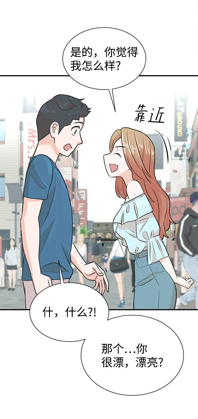 第9话 第44页