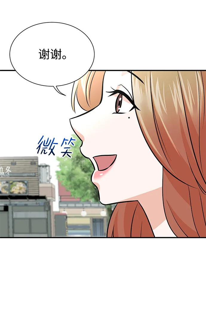 第9话 第45页
