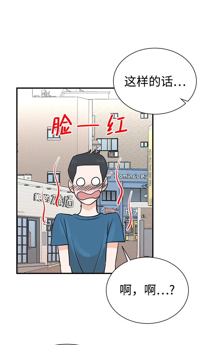 第9话 第46页
