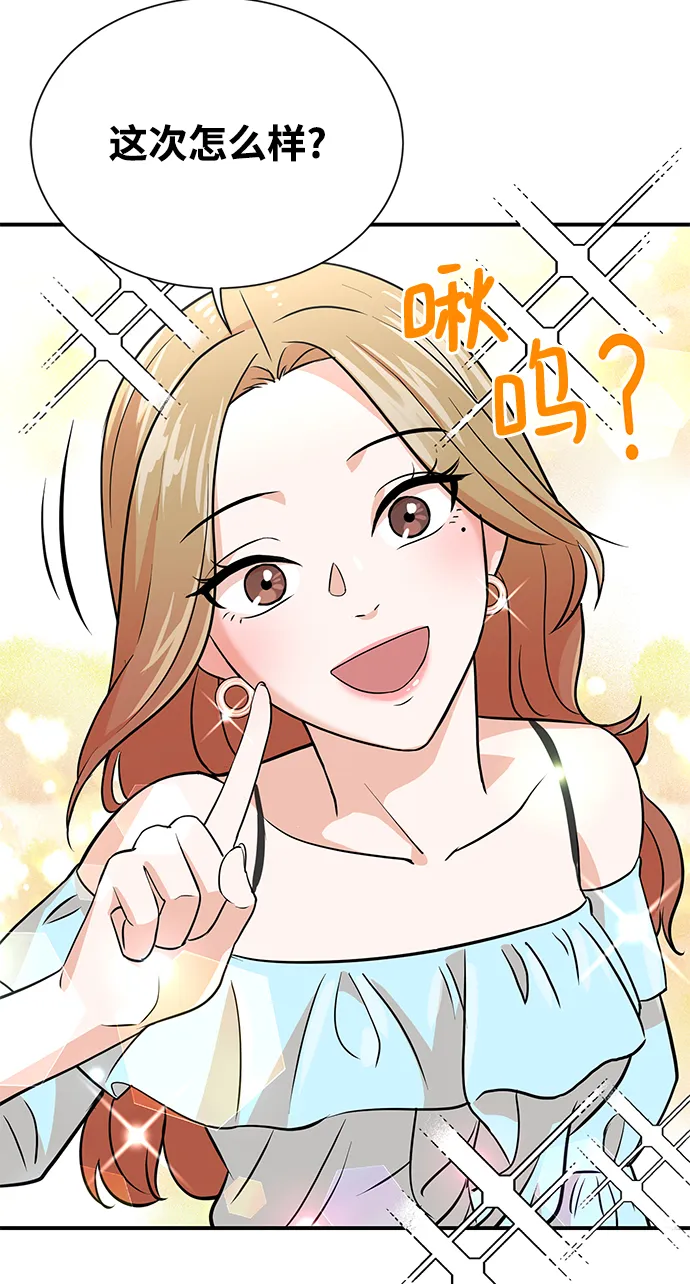第9话 第47页