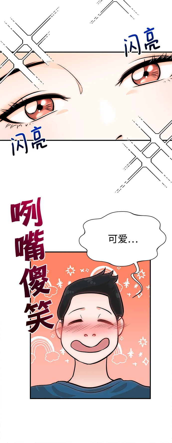 第9话 第48页
