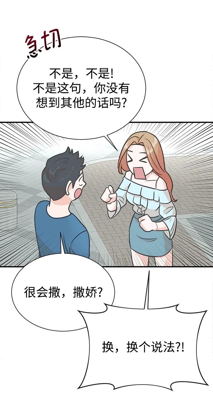 第9话 第49页