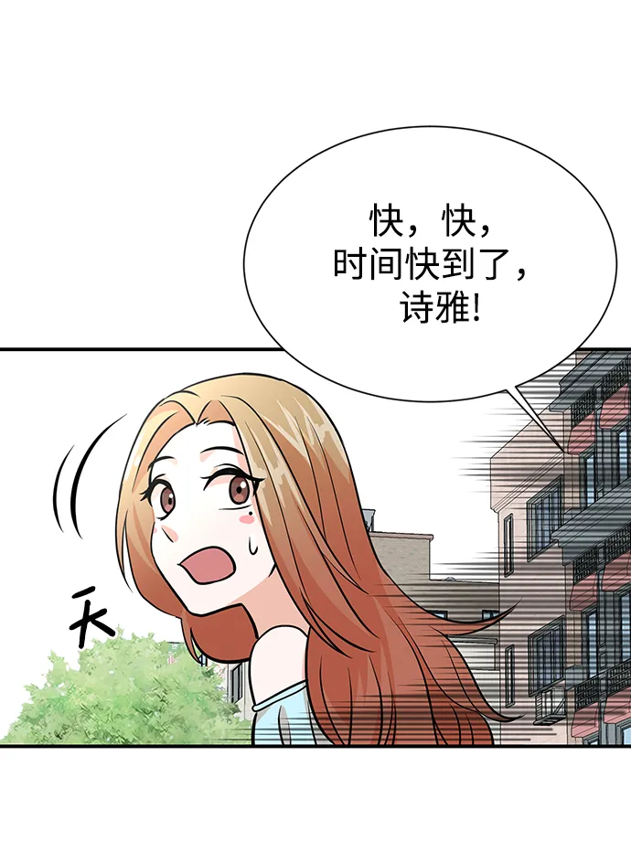 第9话 第50页