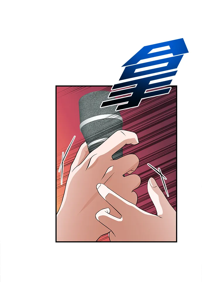 第9话 第52页
