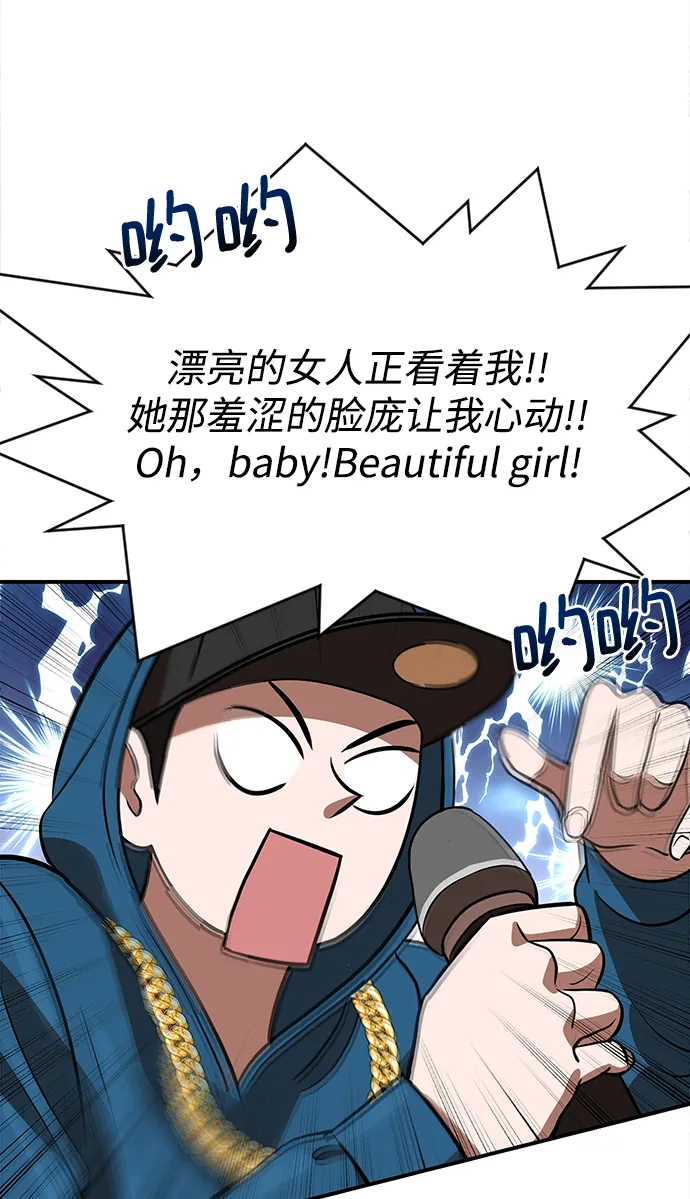 第9话 第53页