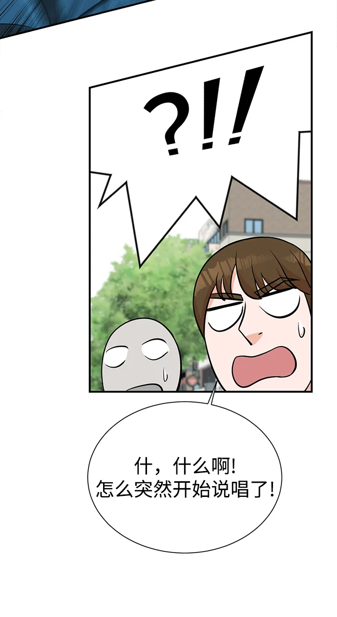 第9话 第54页
