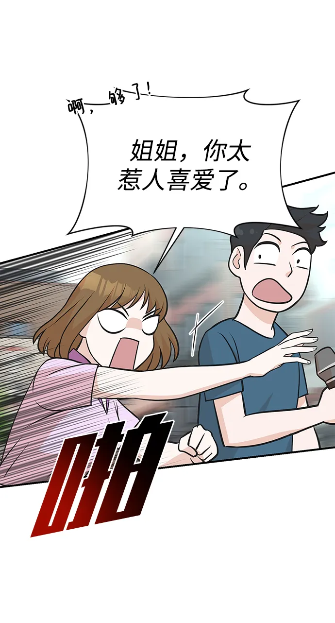 第9话 第55页