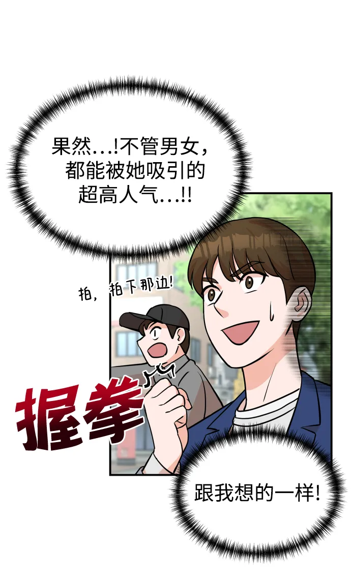 第9话 第57页