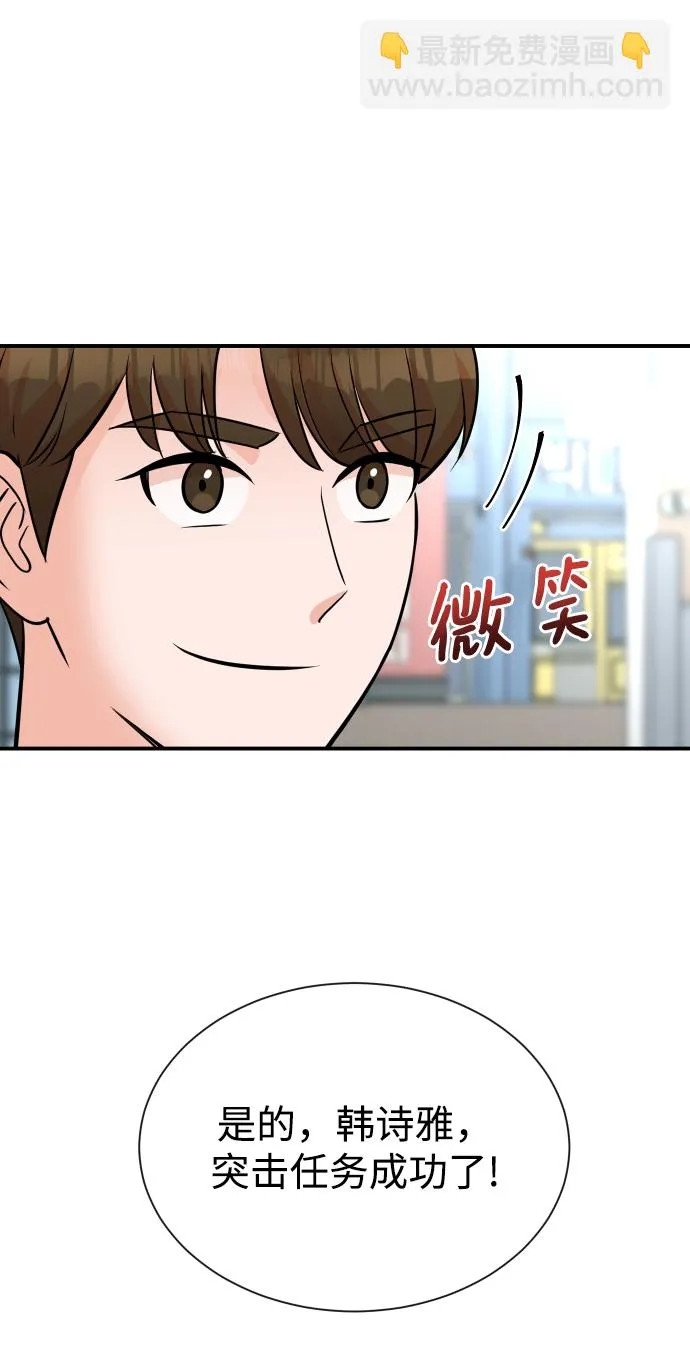 第9话 第60页