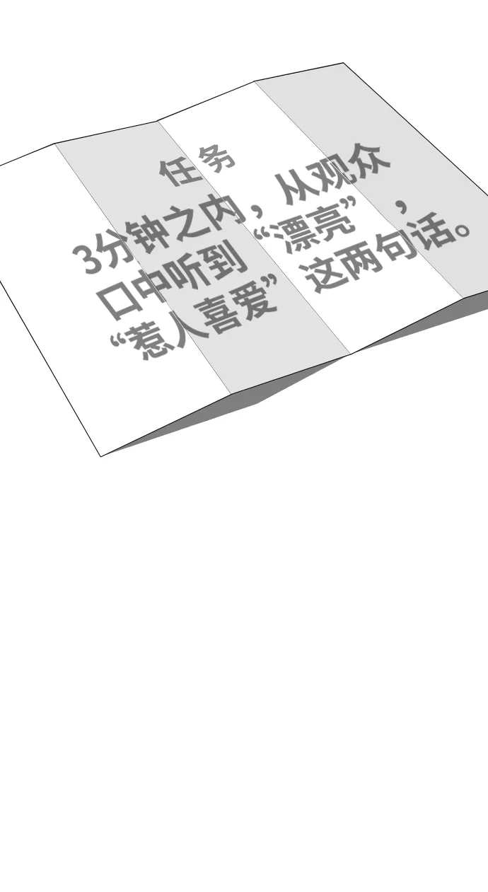 第9话 第61页