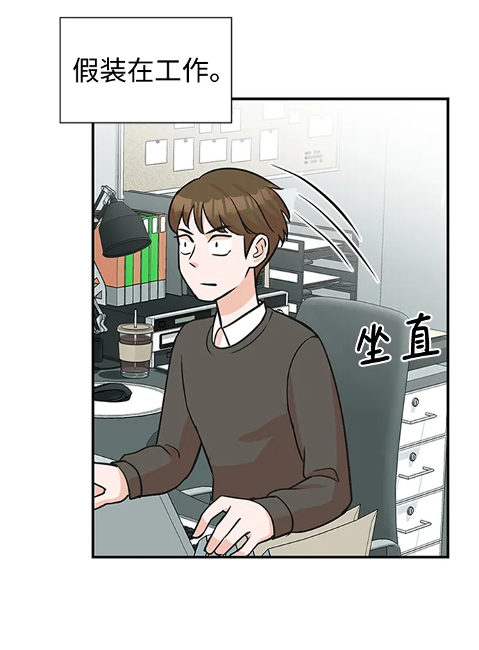 第9话 第68页