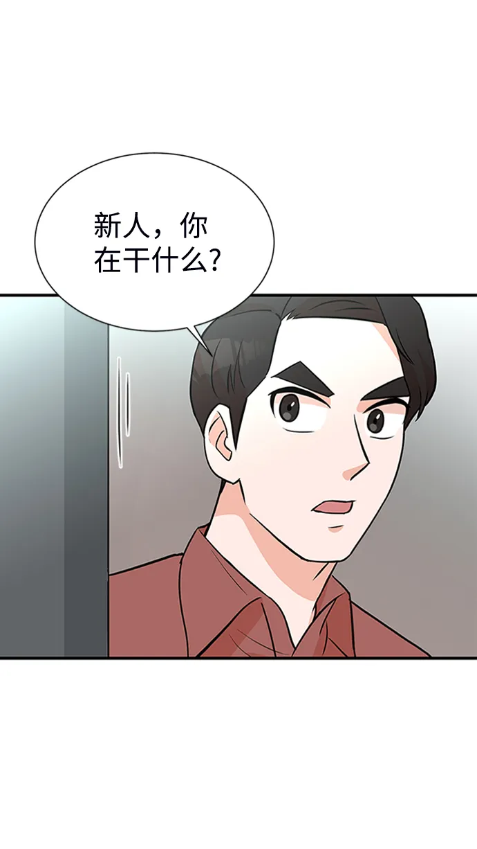 第9话 第69页