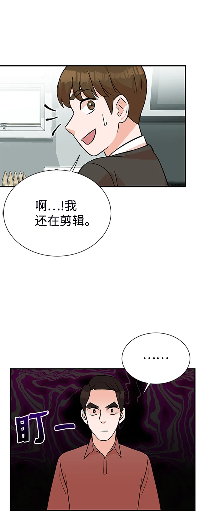 第9话 第70页
