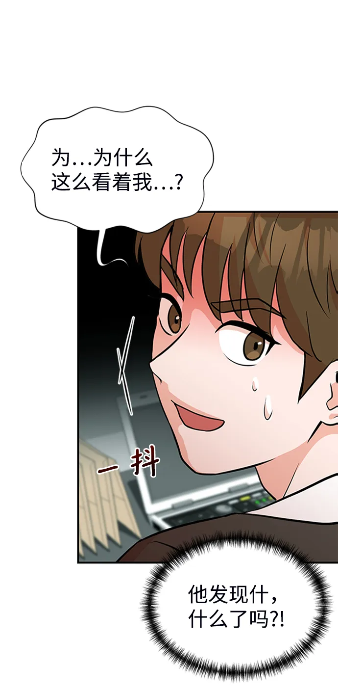 第9话 第71页