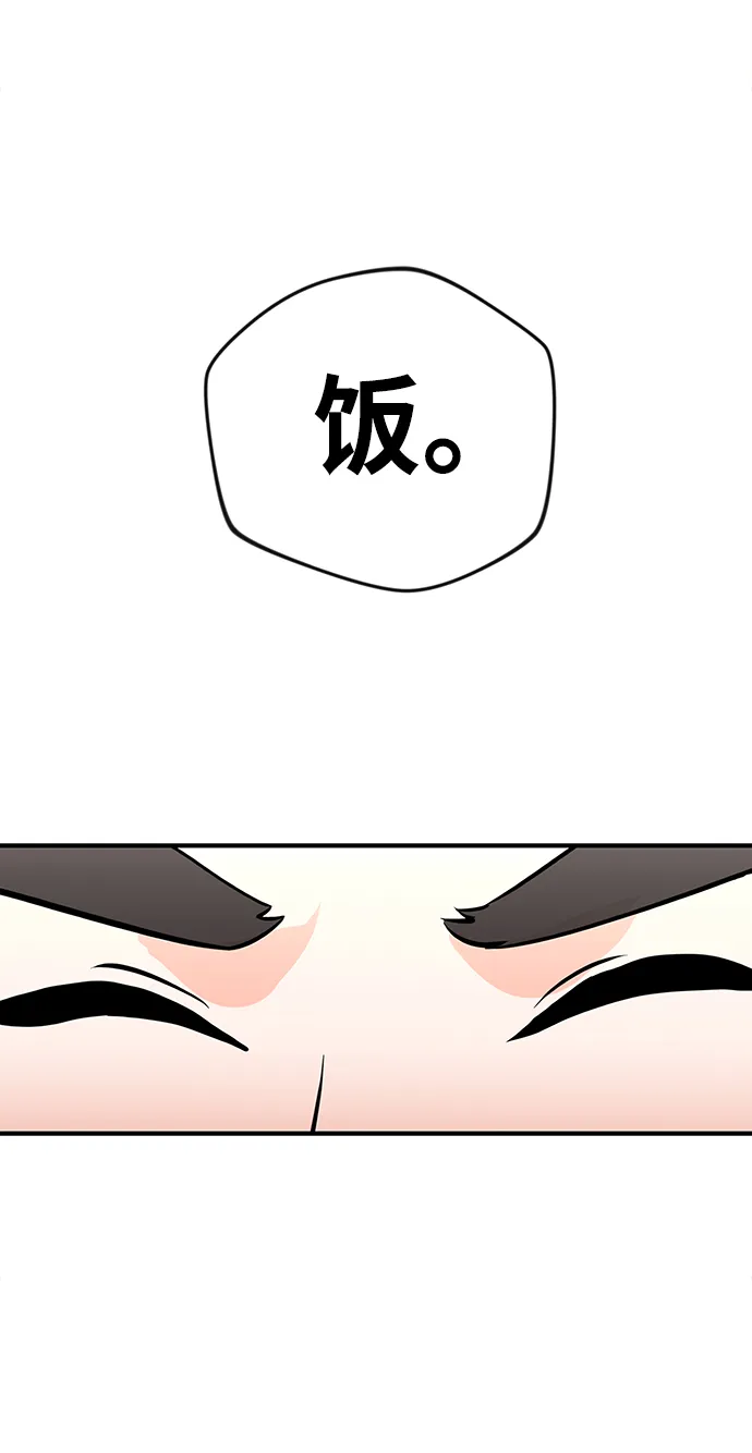 第9话 第73页
