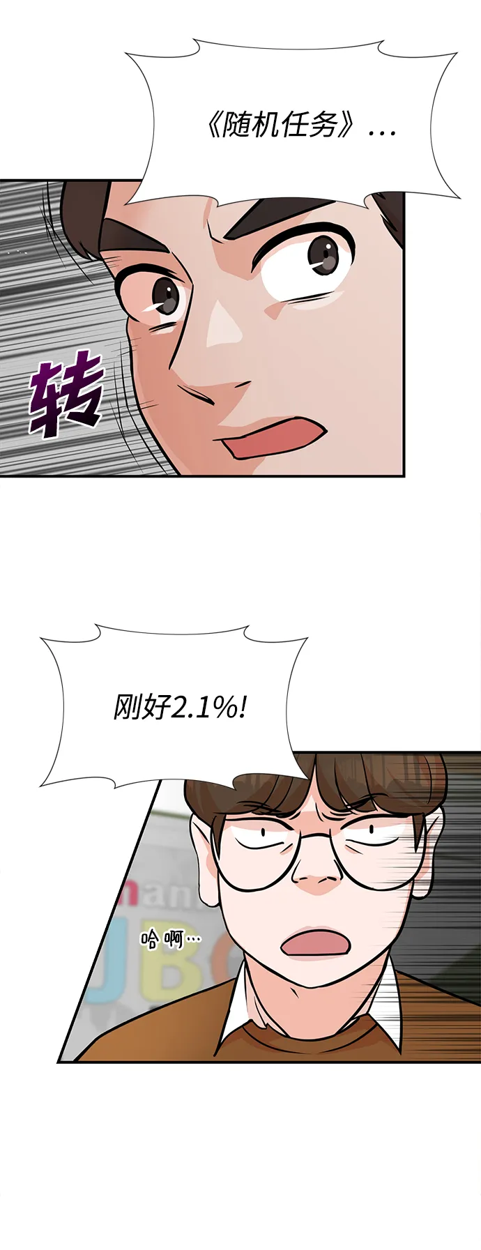 第10话 第5页