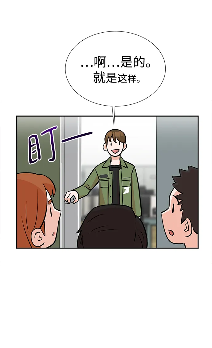 第10话 第7页