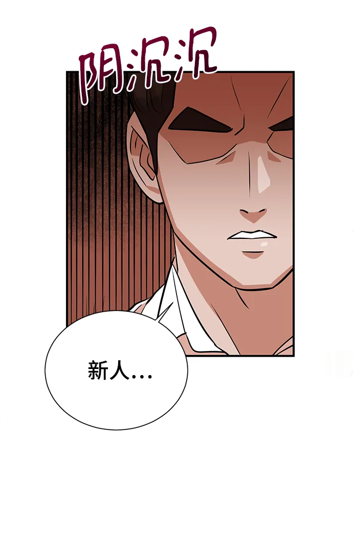 第10话 第8页