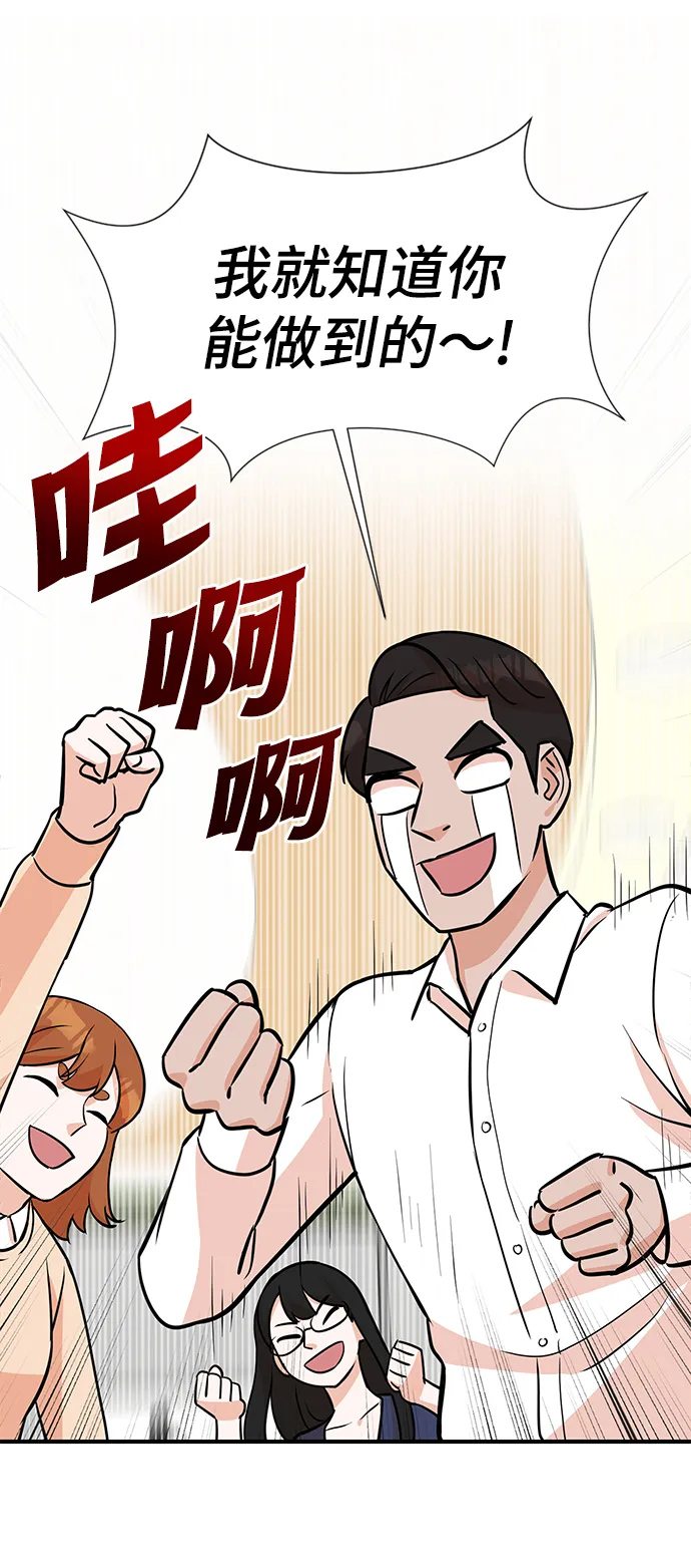 第10话 第9页
