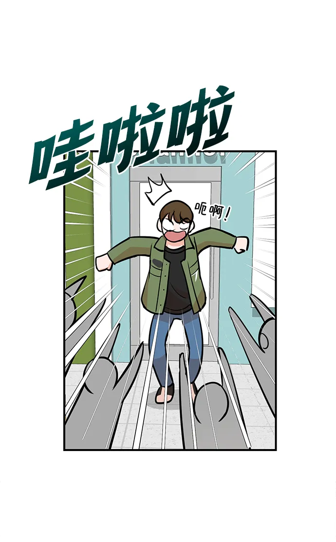 第10话 第10页