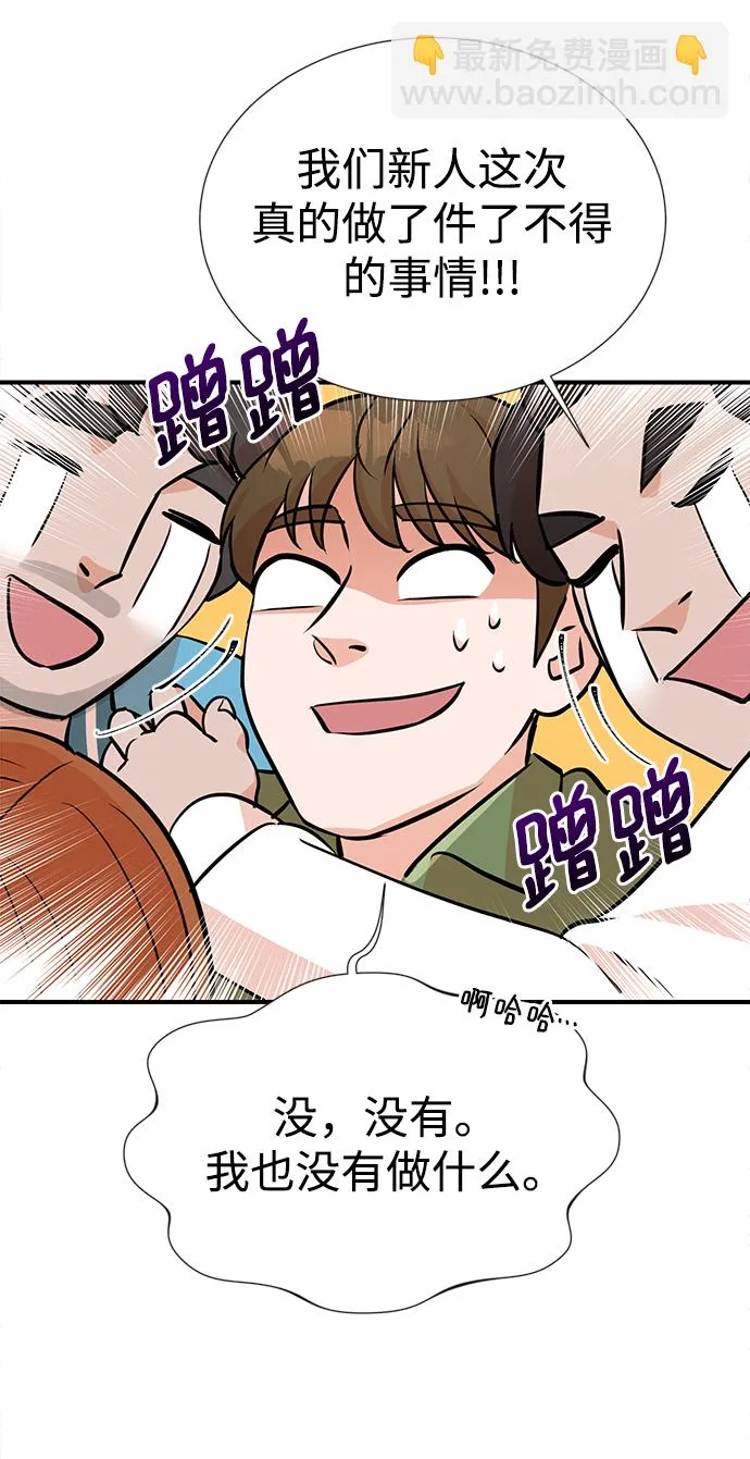第10话 第11页