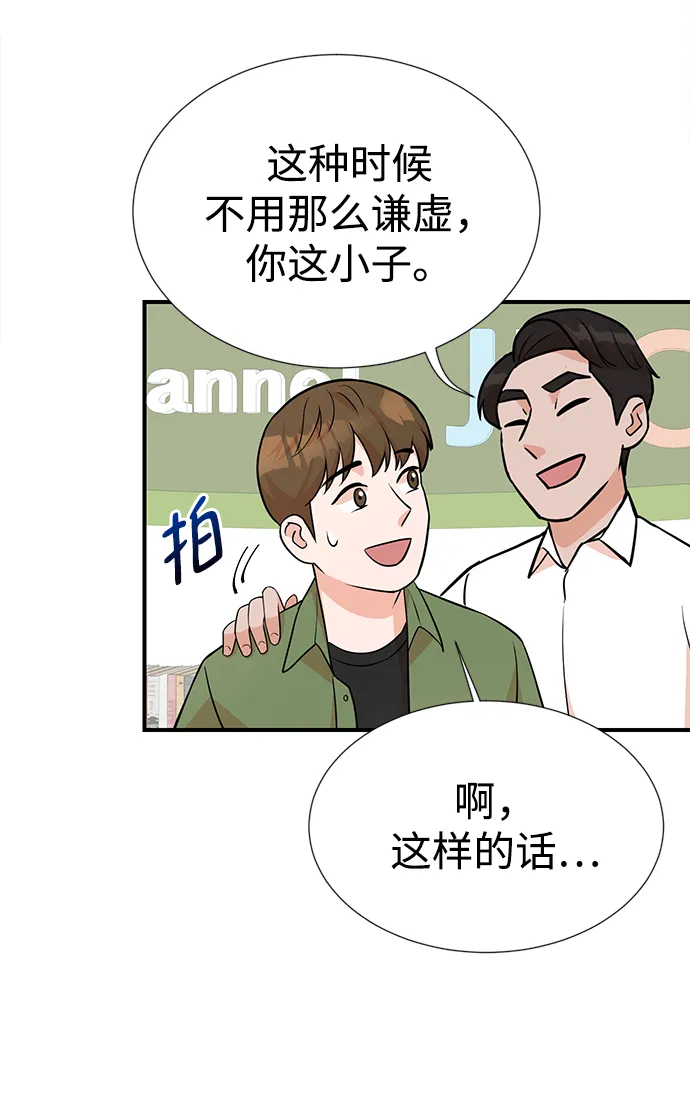第10话 第12页