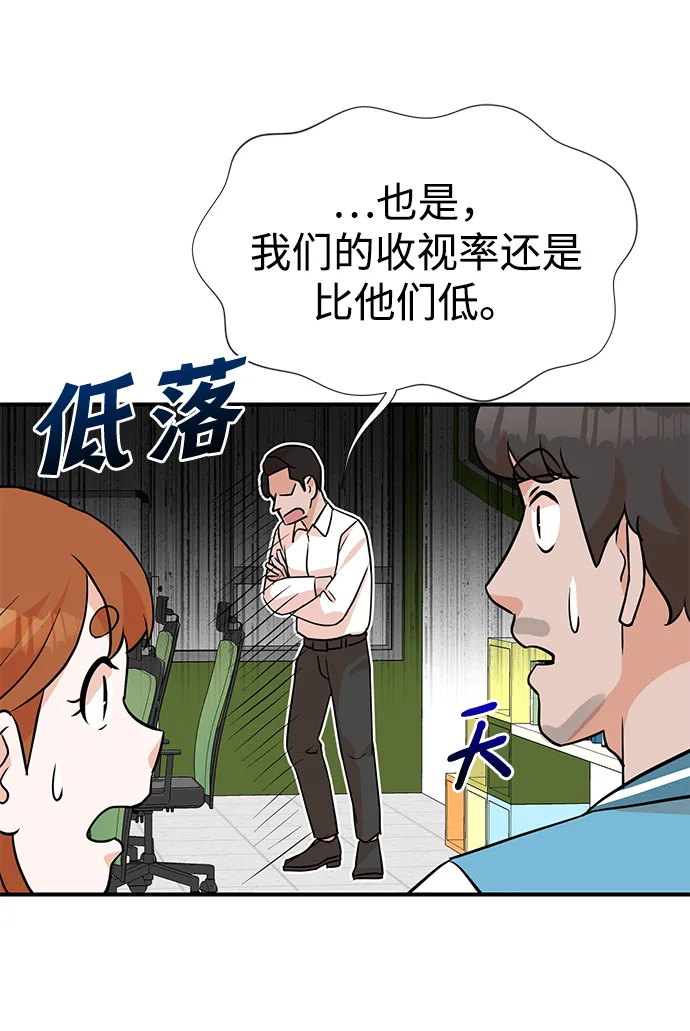 第10话 第16页
