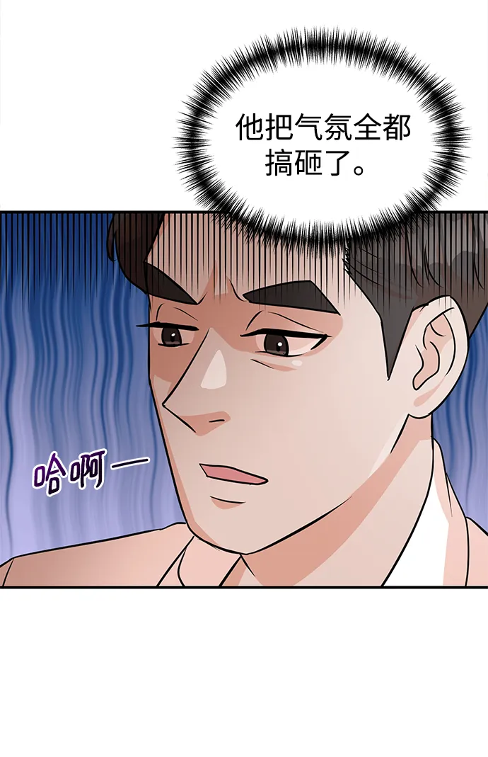 第10话 第18页