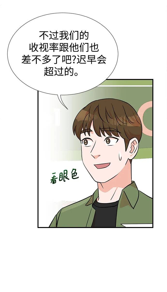 第10话 第19页