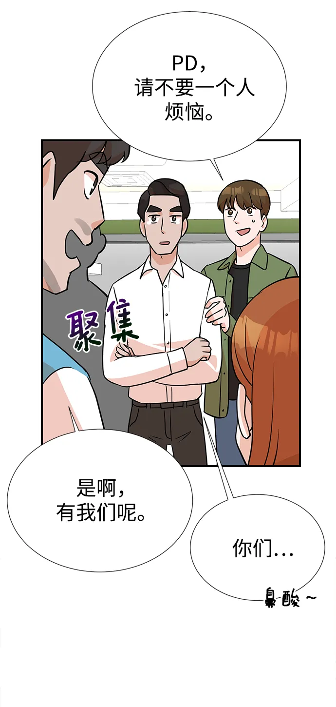 第10话 第21页