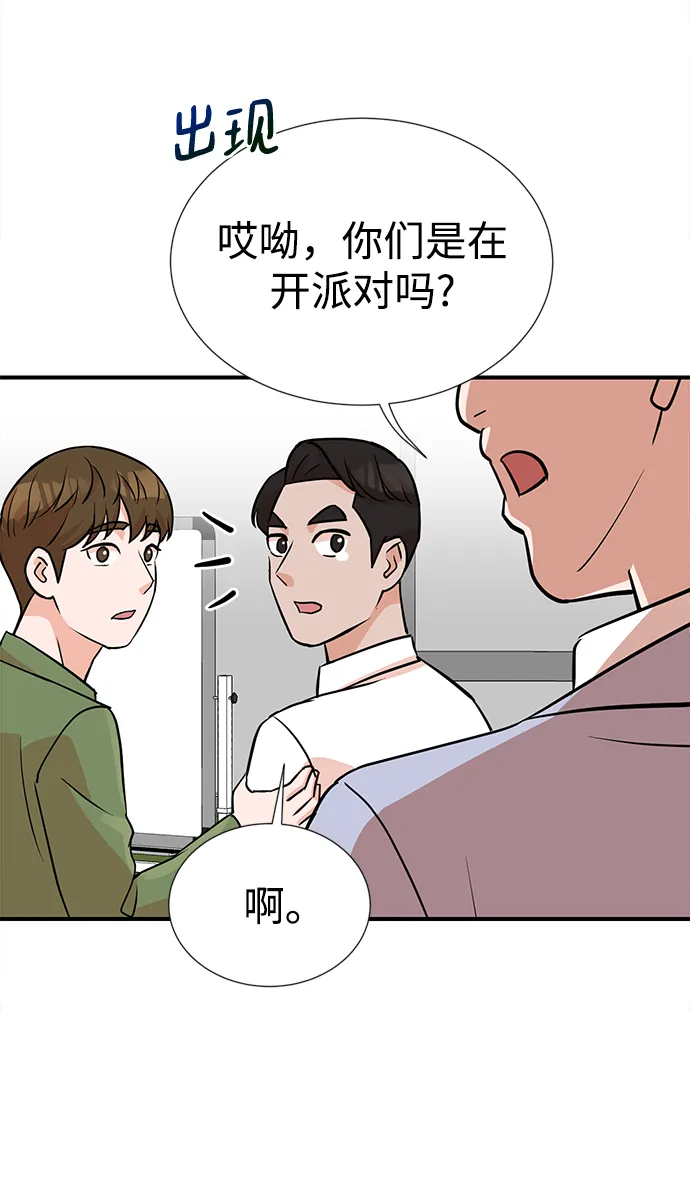 第10话 第22页