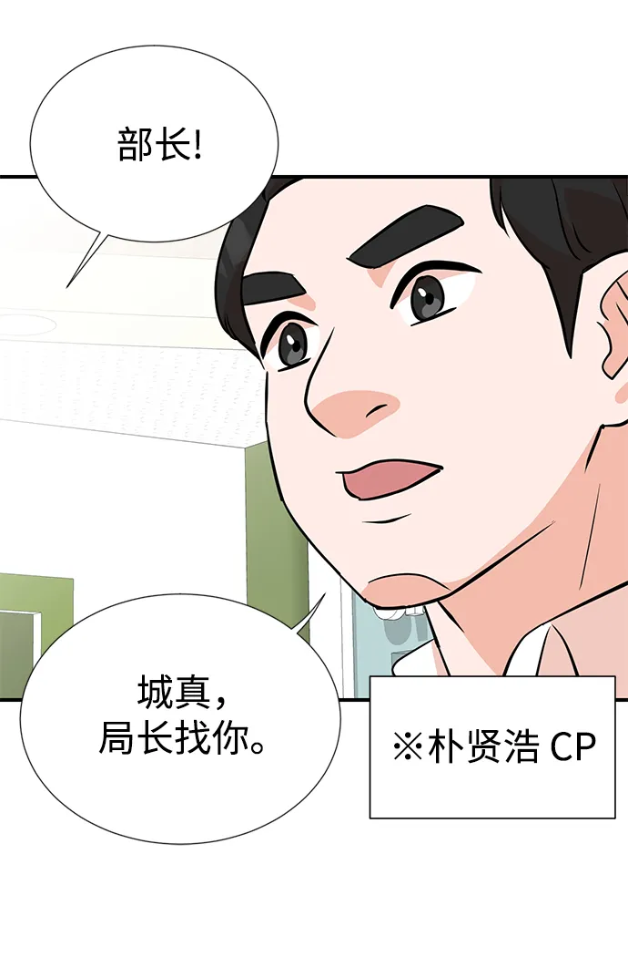 第10话 第23页
