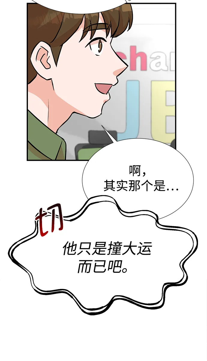 第10话 第27页