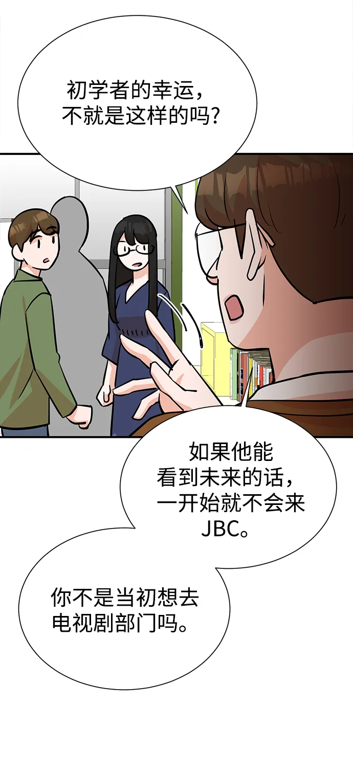 第10话 第28页