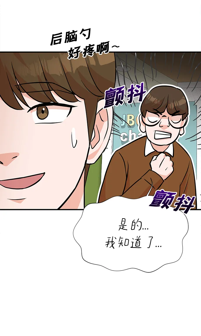 第10话 第34页