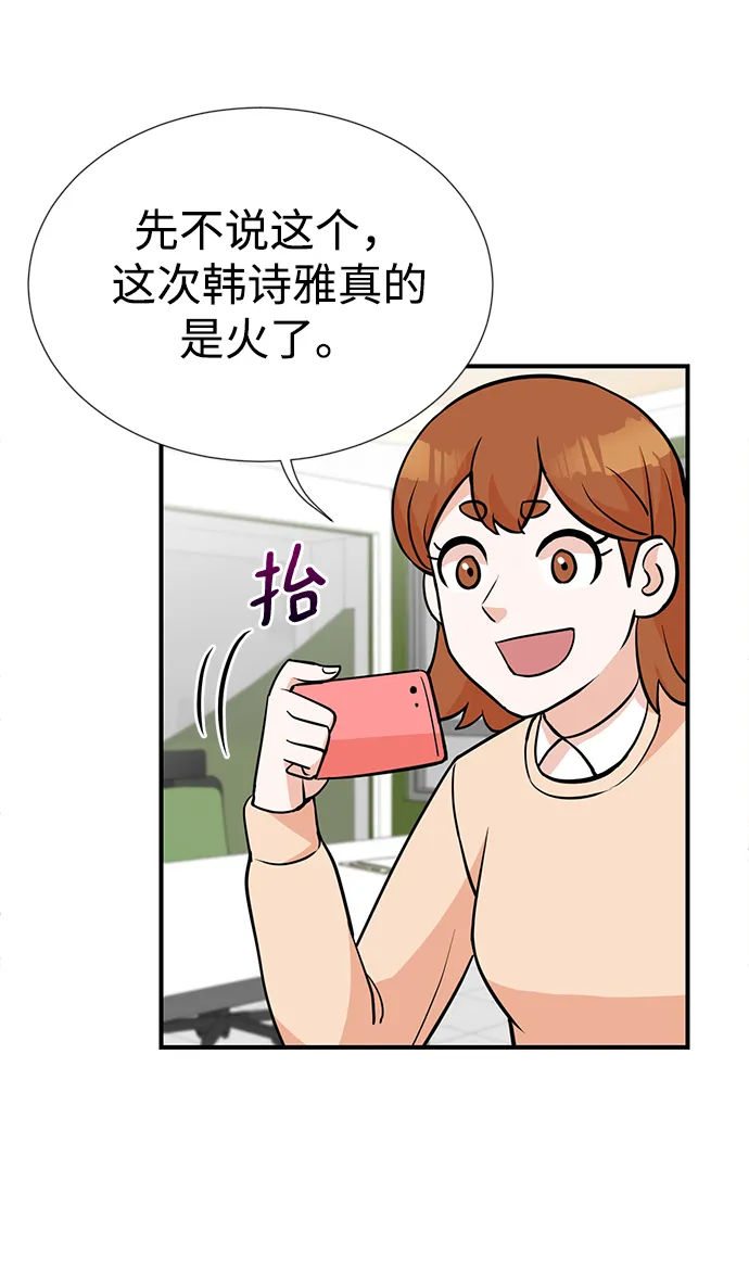 第10话 第35页