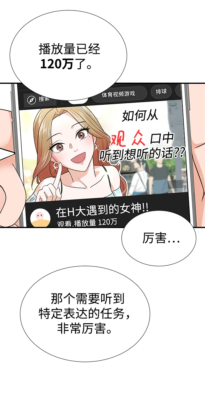 第10话 第36页