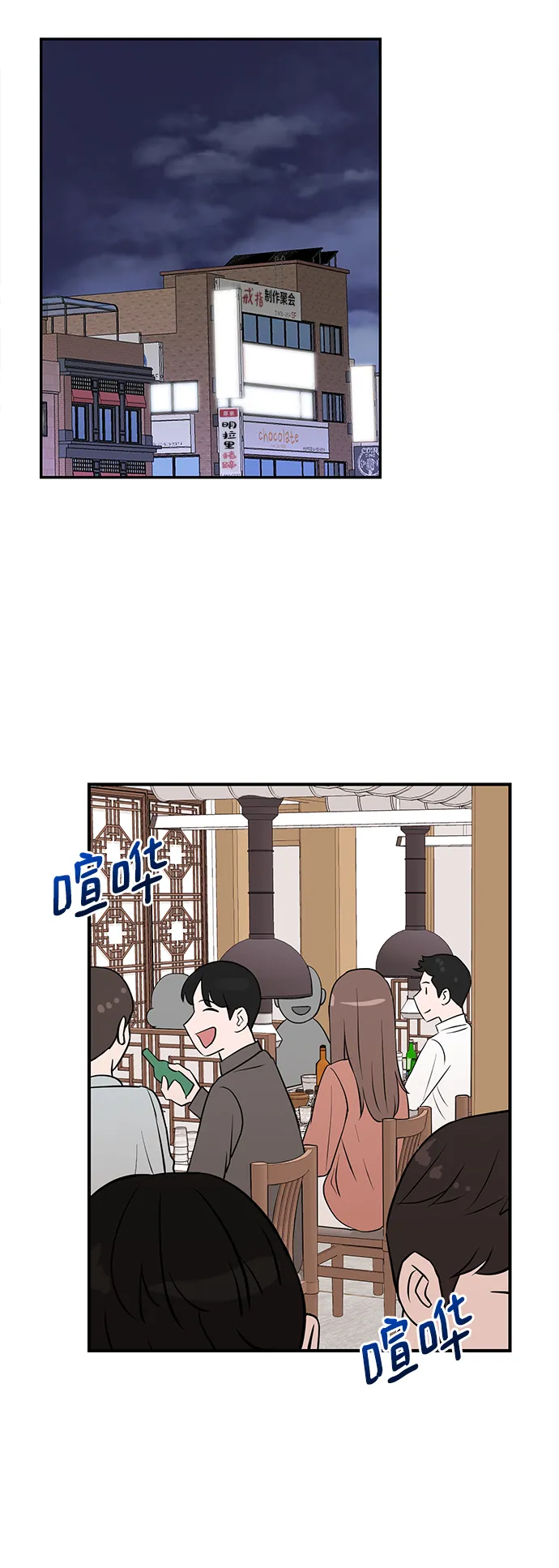 第10话 第39页