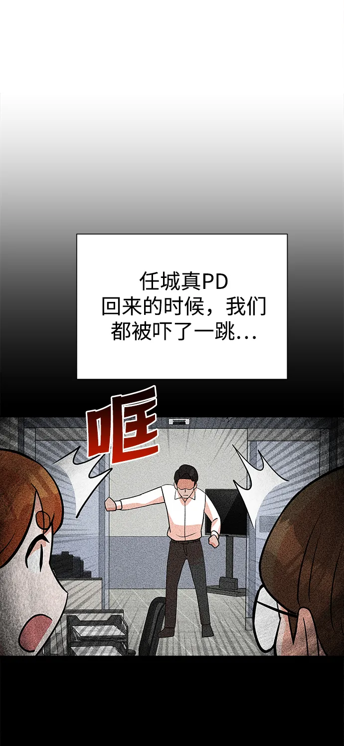 第10话 第41页