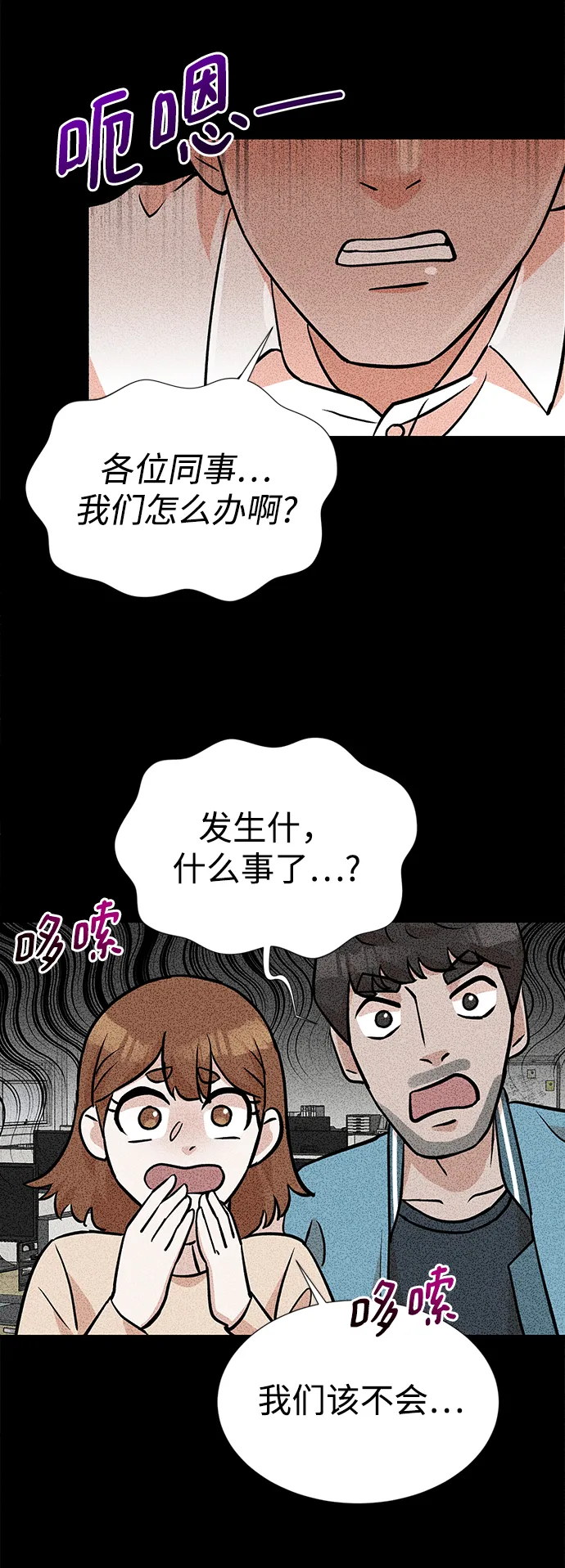第10话 第42页