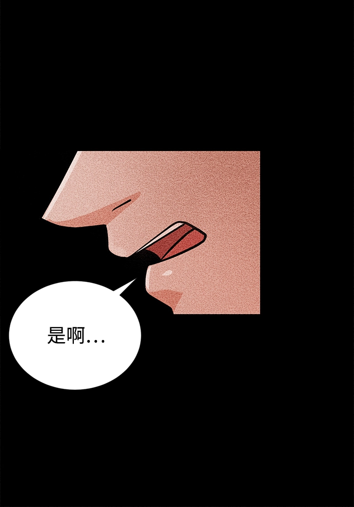 第10话 第43页