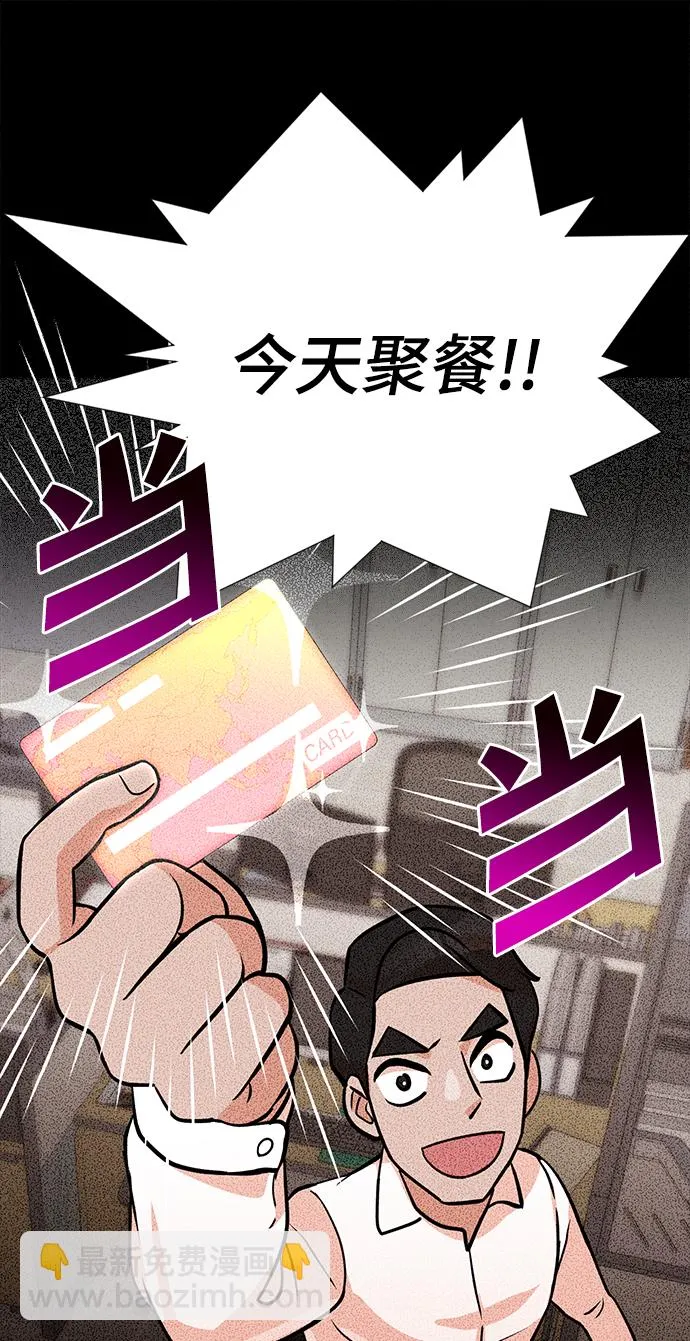 第10话 第44页