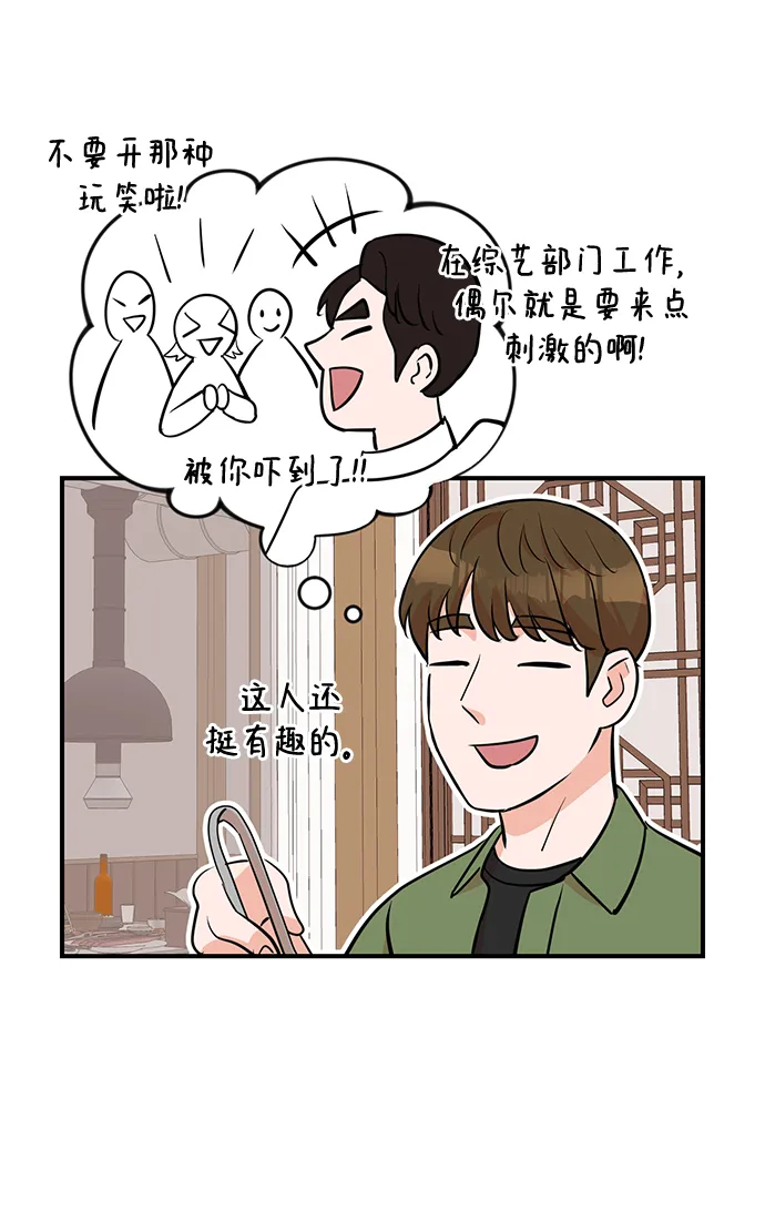 第10话 第46页