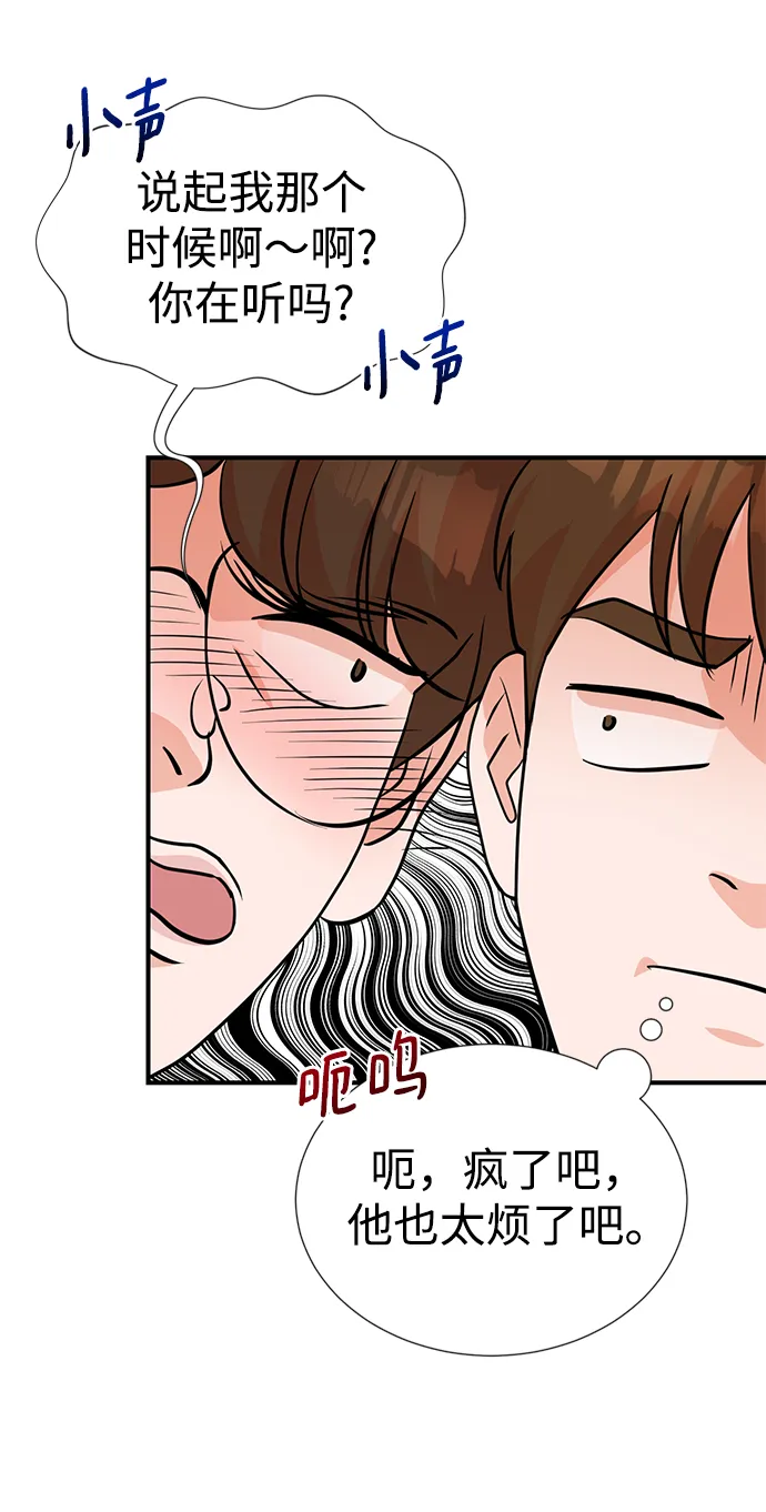第10话 第48页