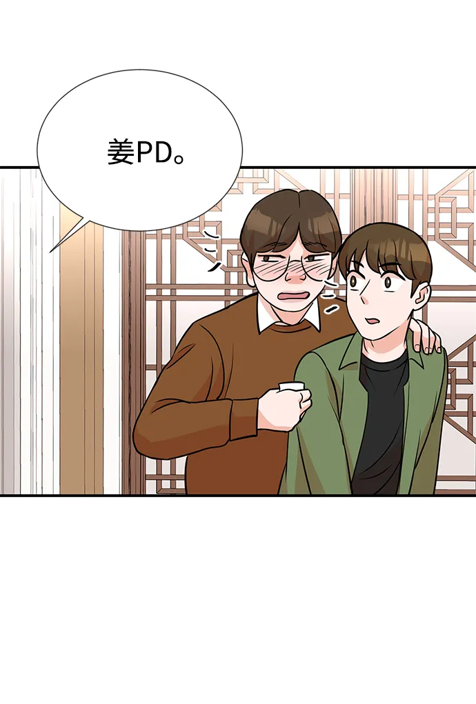 第10话 第49页
